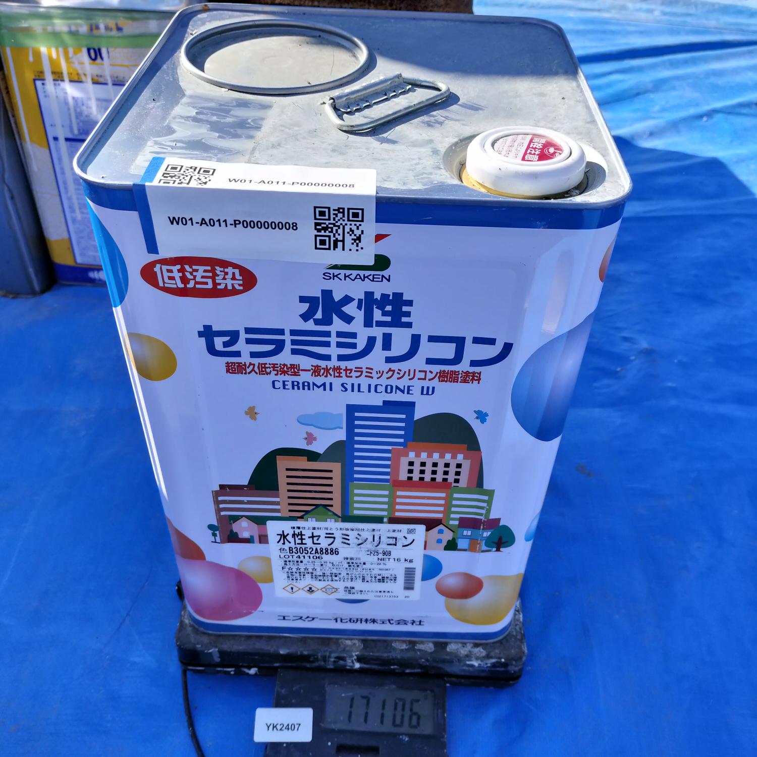 アレスノキテンコート 【公式通販】